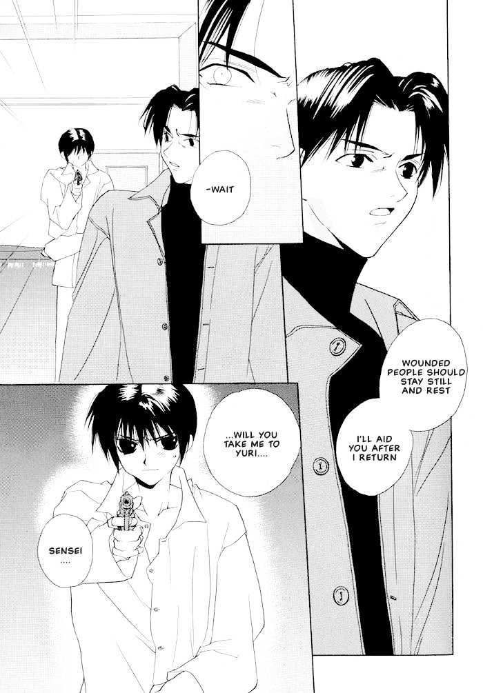 Sekai no Owari ga Furu Yoru ni... Chapter 3.1 page 26 - Chapter 3.1 : Clear