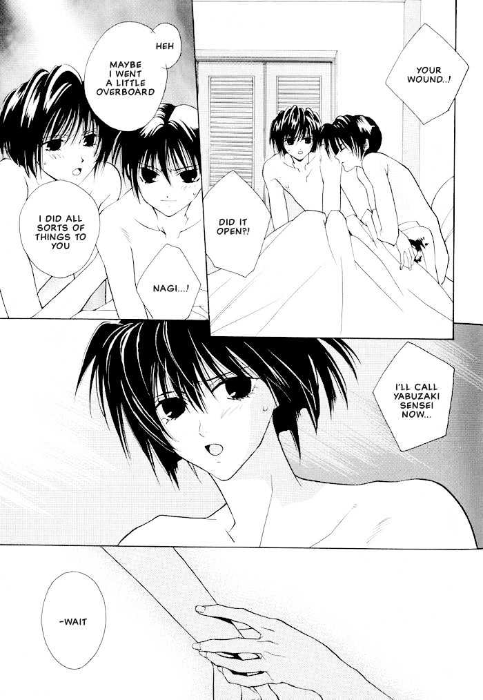 Sekai no Owari ga Furu Yoru ni... Chapter 3.1 page 6 - Chapter 3.1 : Clear