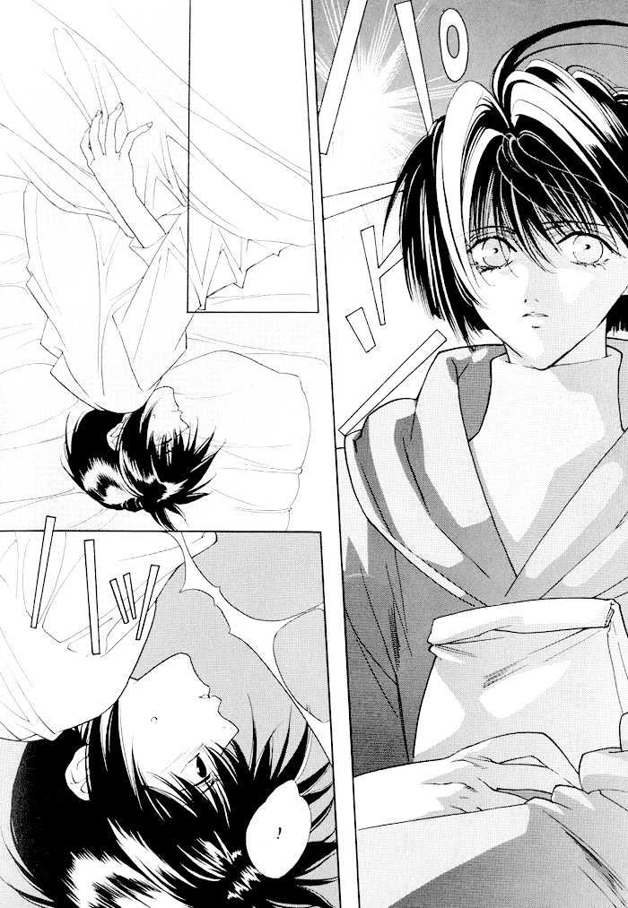 Sekai no Owari ga Furu Yoru ni... Chapter 3.1 page 9 - Chapter 3.1 : Clear