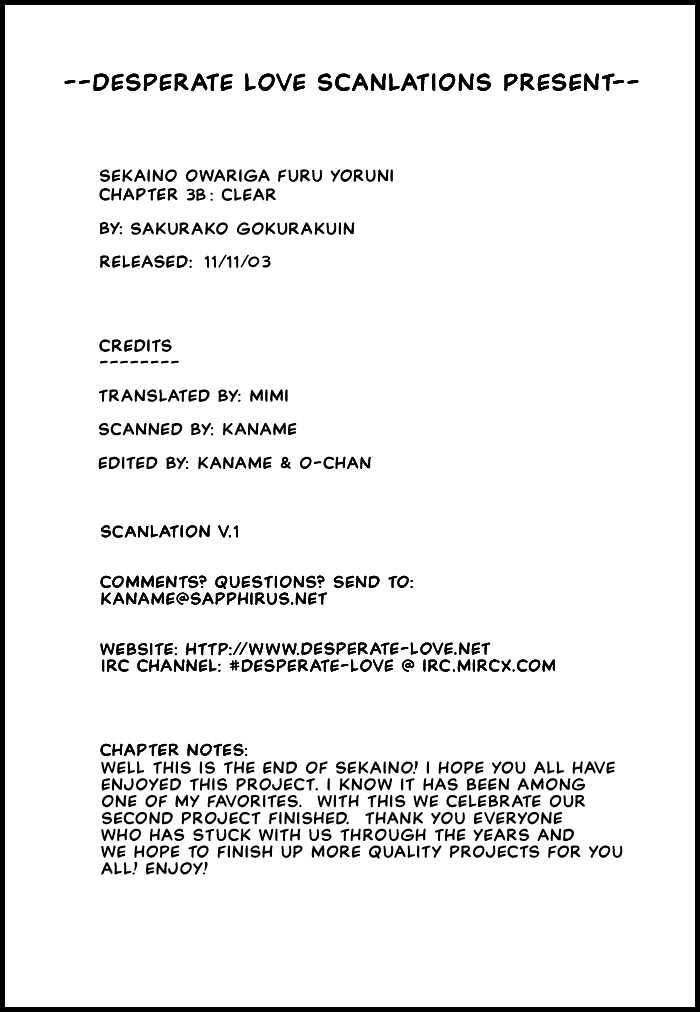 Sekai no Owari ga Furu Yoru ni... Chapter 3.2 page 1 - Chapter 3.2 : Clear