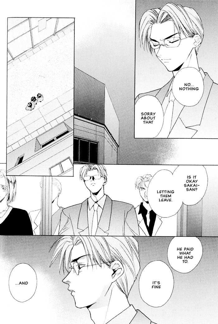 Sekai no Owari ga Furu Yoru ni... Chapter 3.2 page 12 - Chapter 3.2 : Clear