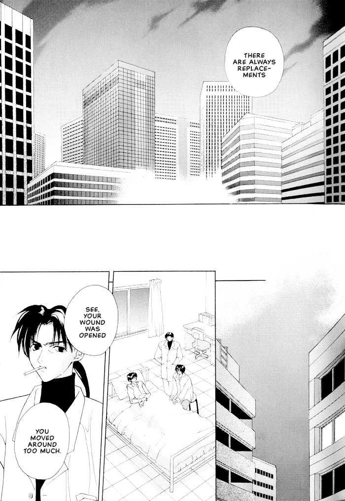 Sekai no Owari ga Furu Yoru ni... Chapter 3.2 page 13 - Chapter 3.2 : Clear