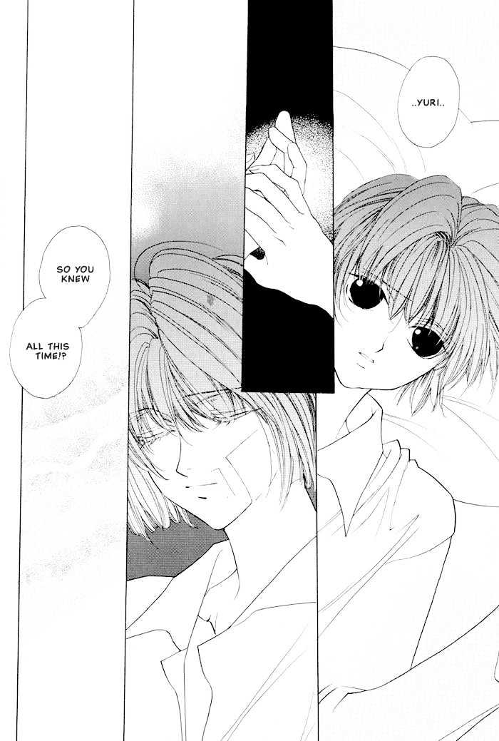 Sekai no Owari ga Furu Yoru ni... Chapter 3.2 page 16 - Chapter 3.2 : Clear