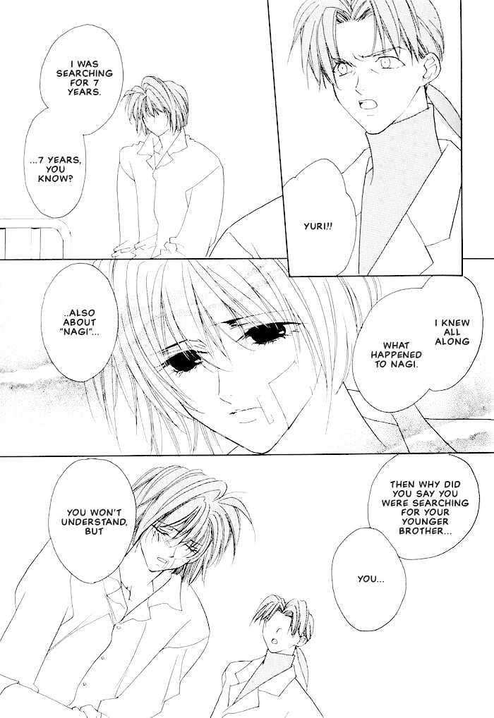 Sekai no Owari ga Furu Yoru ni... Chapter 3.2 page 17 - Chapter 3.2 : Clear