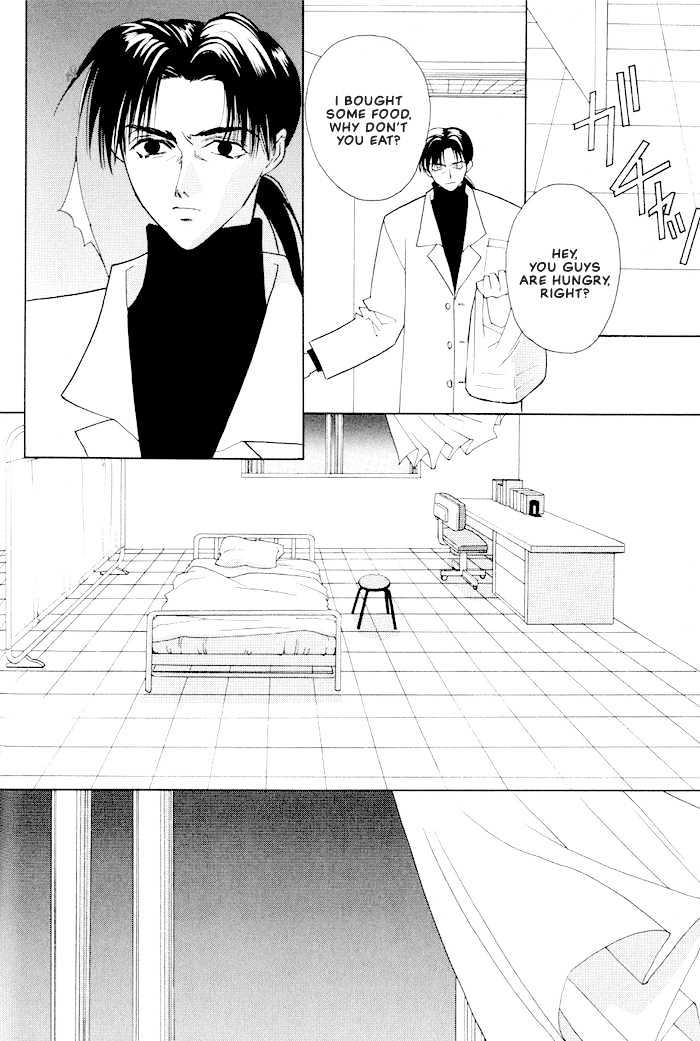 Sekai no Owari ga Furu Yoru ni... Chapter 3.2 page 22 - Chapter 3.2 : Clear
