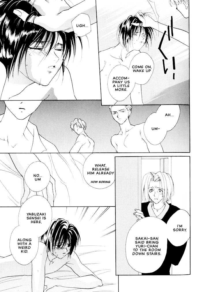 Sekai no Owari ga Furu Yoru ni... Chapter 3.2 page 3 - Chapter 3.2 : Clear