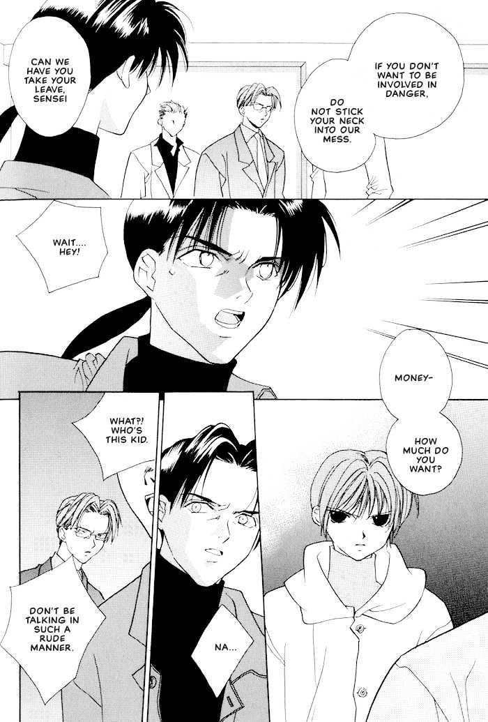 Sekai no Owari ga Furu Yoru ni... Chapter 3.2 page 6 - Chapter 3.2 : Clear
