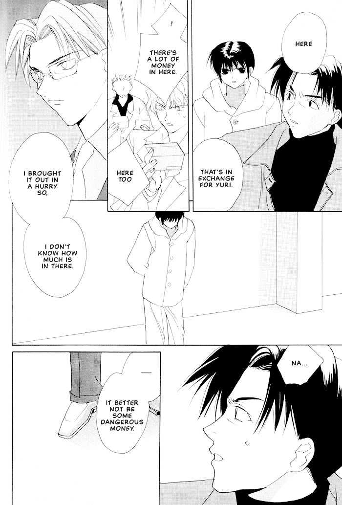 Sekai no Owari ga Furu Yoru ni... Chapter 3.2 page 8 - Chapter 3.2 : Clear