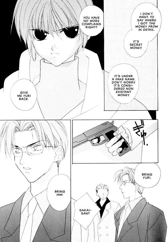 Sekai no Owari ga Furu Yoru ni... Chapter 3.2 page 9 - Chapter 3.2 : Clear