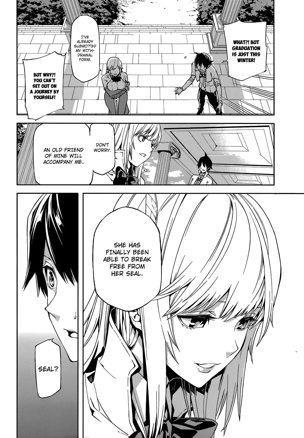 Sekai no Owari no Sekairoku Chapter 1 page 12 - Chapter 1