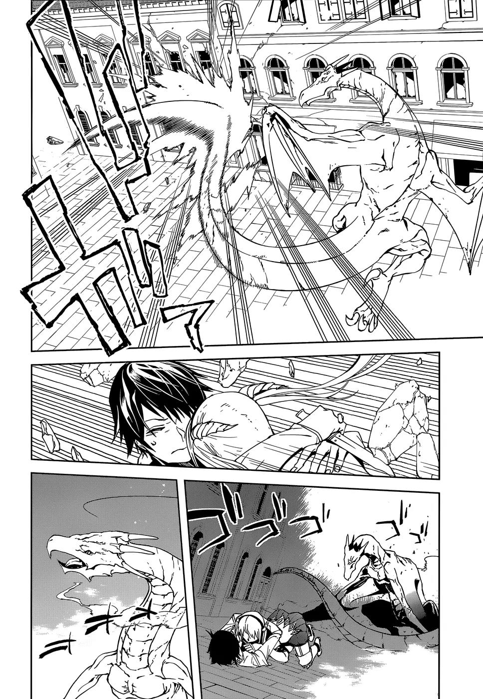 Sekai no Owari no Sekairoku Chapter 1 page 24 - Chapter 1