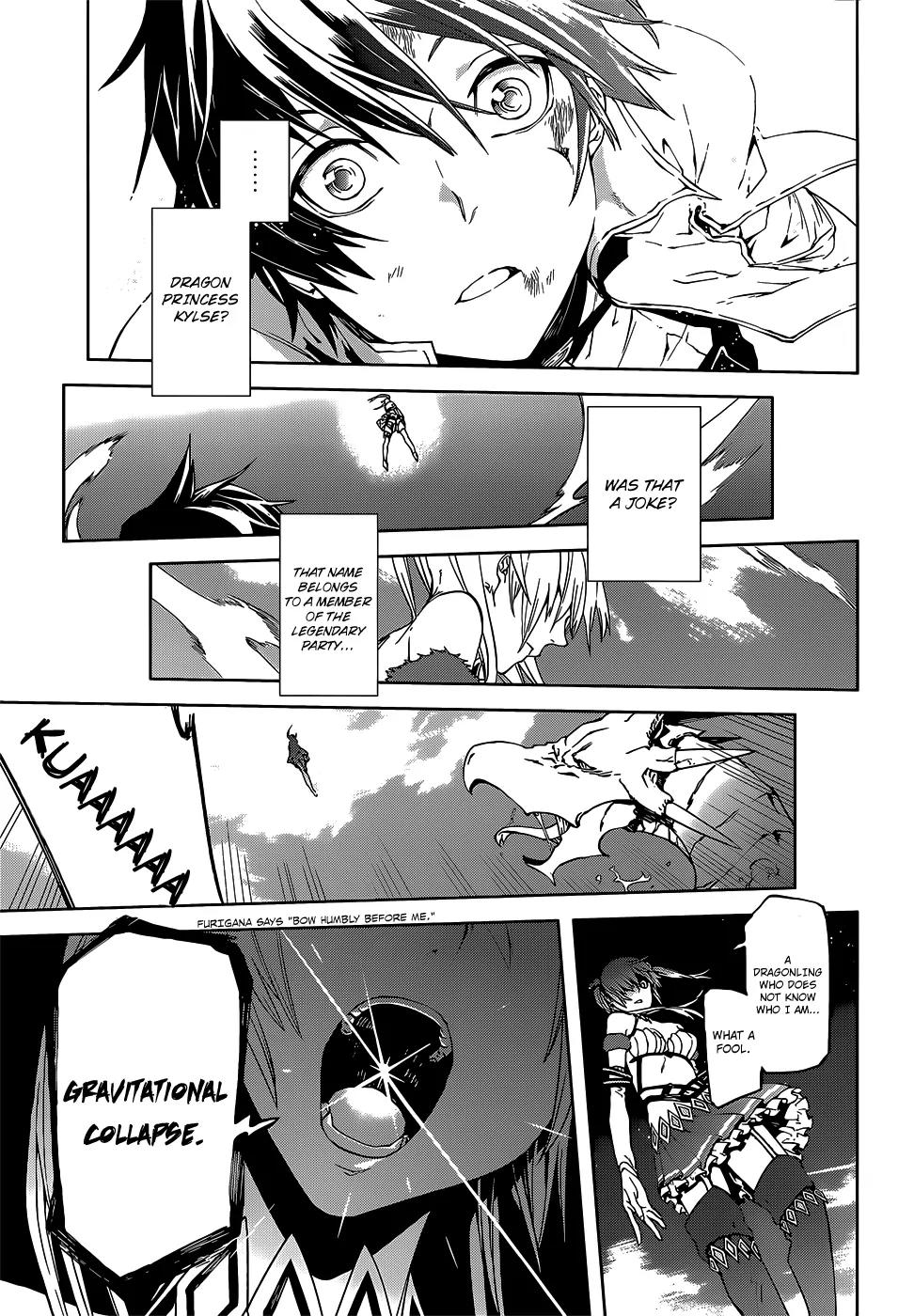 Sekai no Owari no Sekairoku Chapter 1 page 37 - Chapter 1