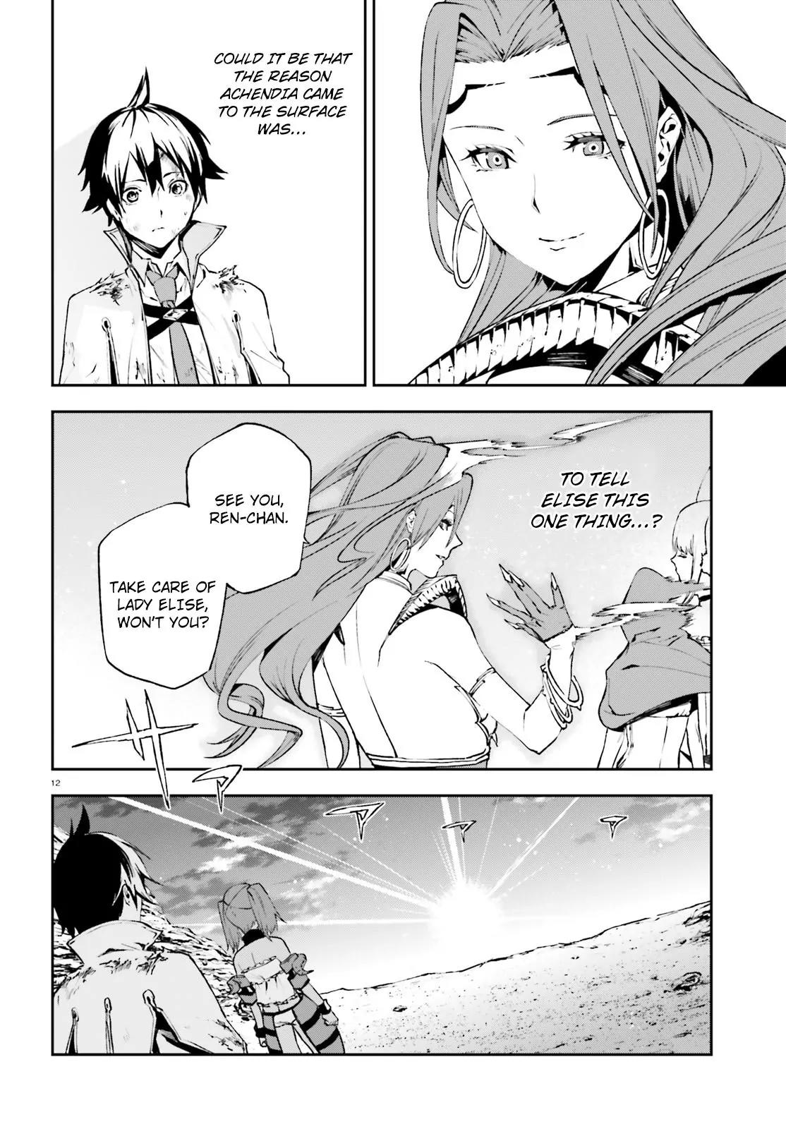Sekai no Owari no Sekairoku Chapter 11 page 12 - Chapter 11