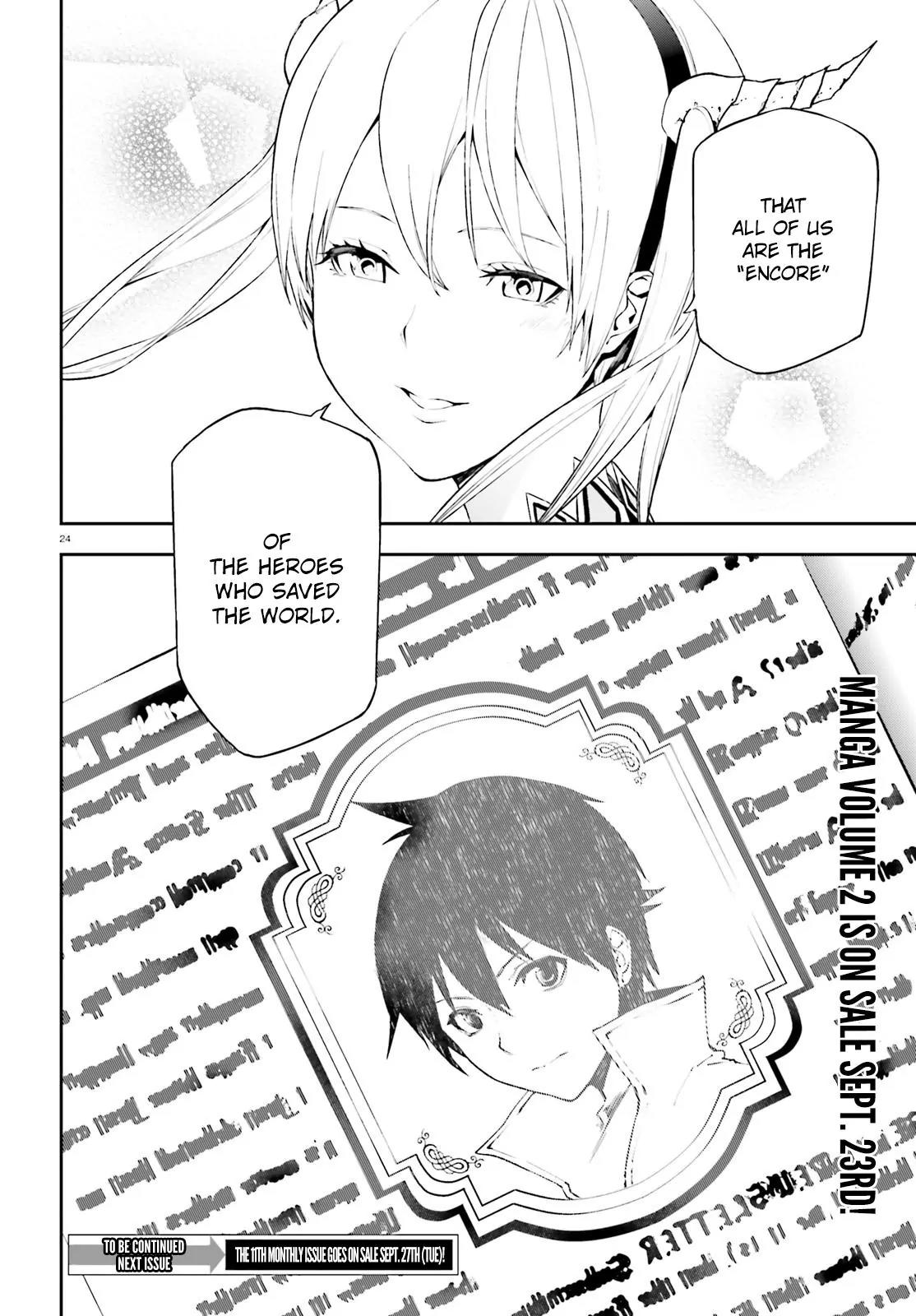 Sekai no Owari no Sekairoku Chapter 11 page 24 - Chapter 11