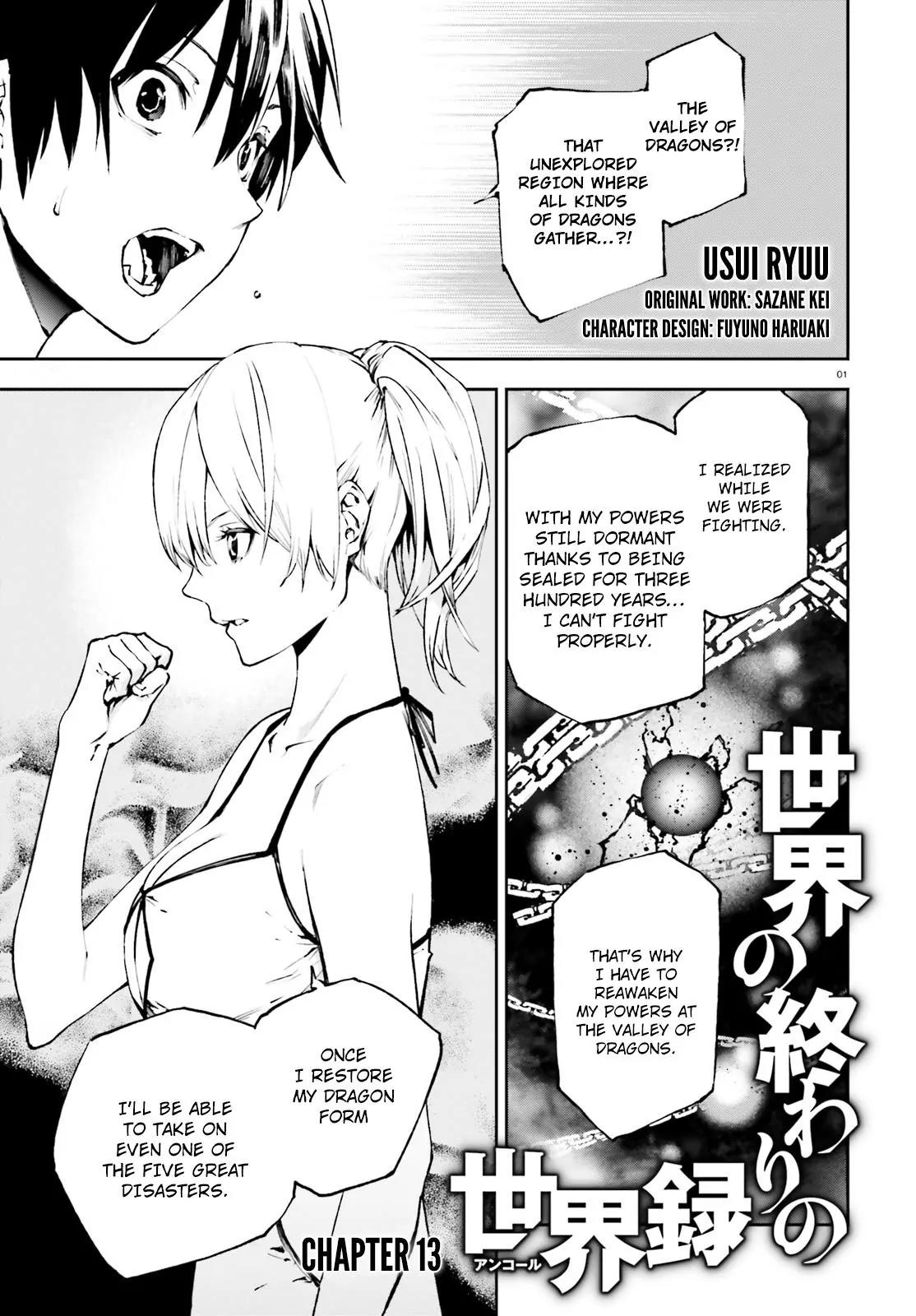 Sekai no Owari no Sekairoku Chapter 13 page 3 - Chapter 13