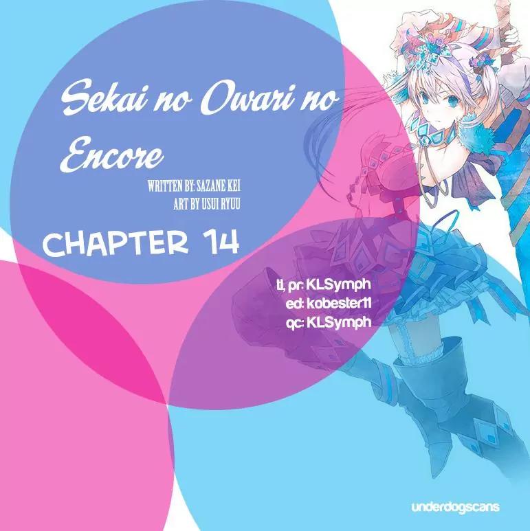 Sekai no Owari no Sekairoku Chapter 14 page 1 - Chapter 14