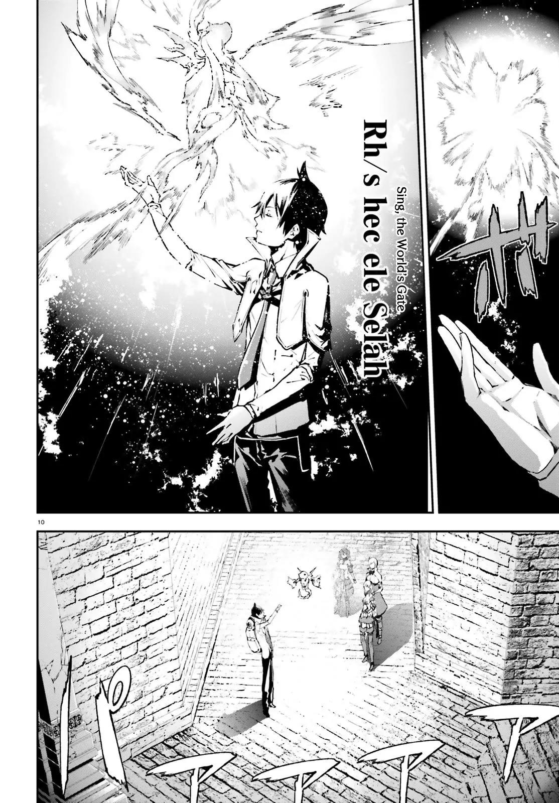 Sekai no Owari no Sekairoku Chapter 14 page 11 - Chapter 14