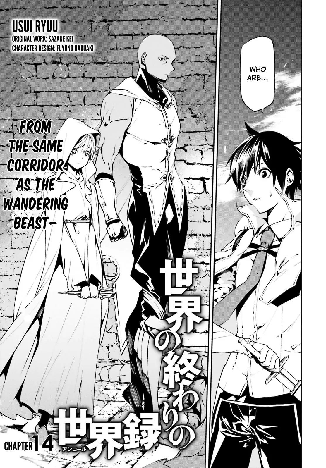 Sekai no Owari no Sekairoku Chapter 14 page 2 - Chapter 14