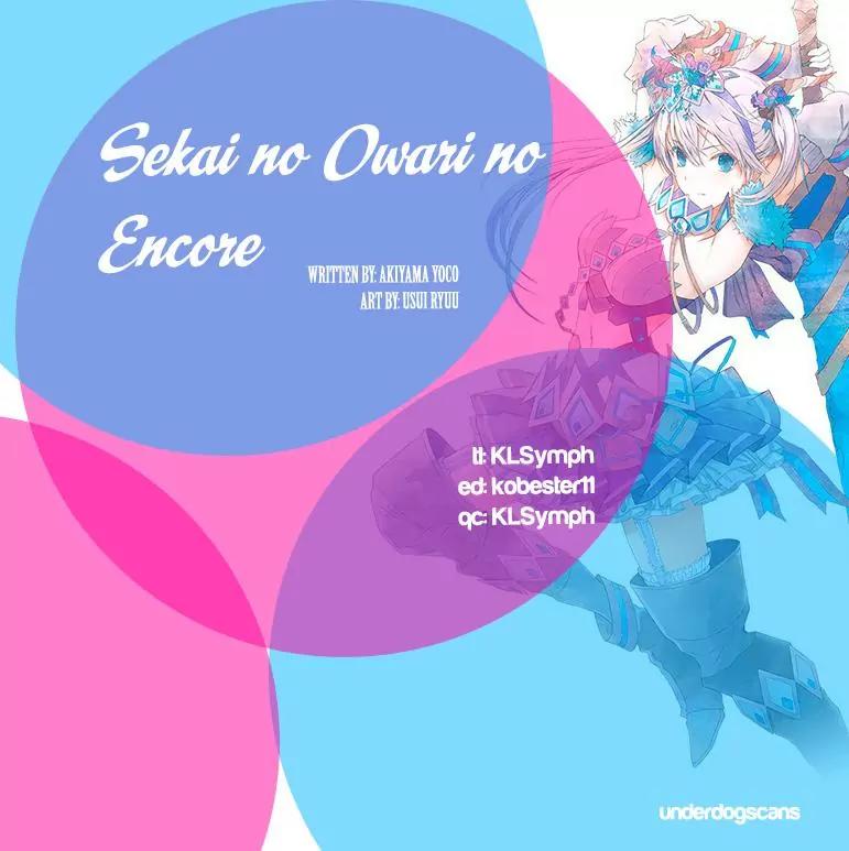 Sekai no Owari no Sekairoku Chapter 16 page 1 - Chapter 16