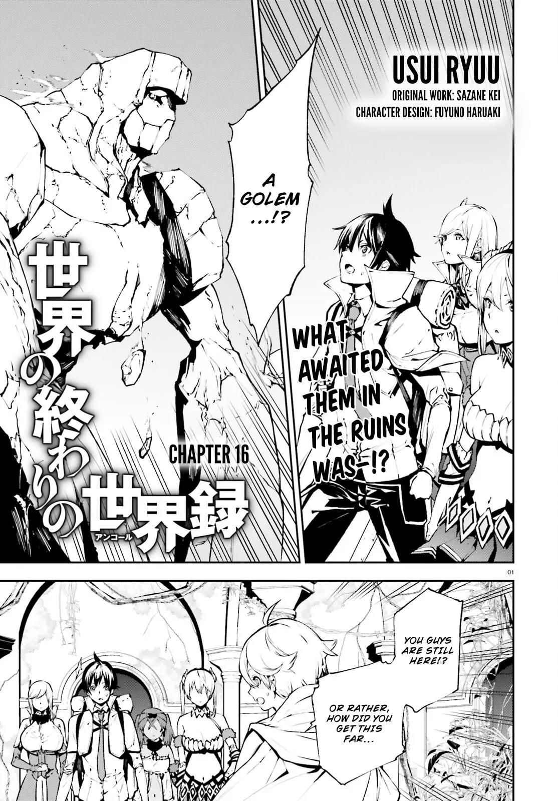 Sekai no Owari no Sekairoku Chapter 16 page 2 - Chapter 16