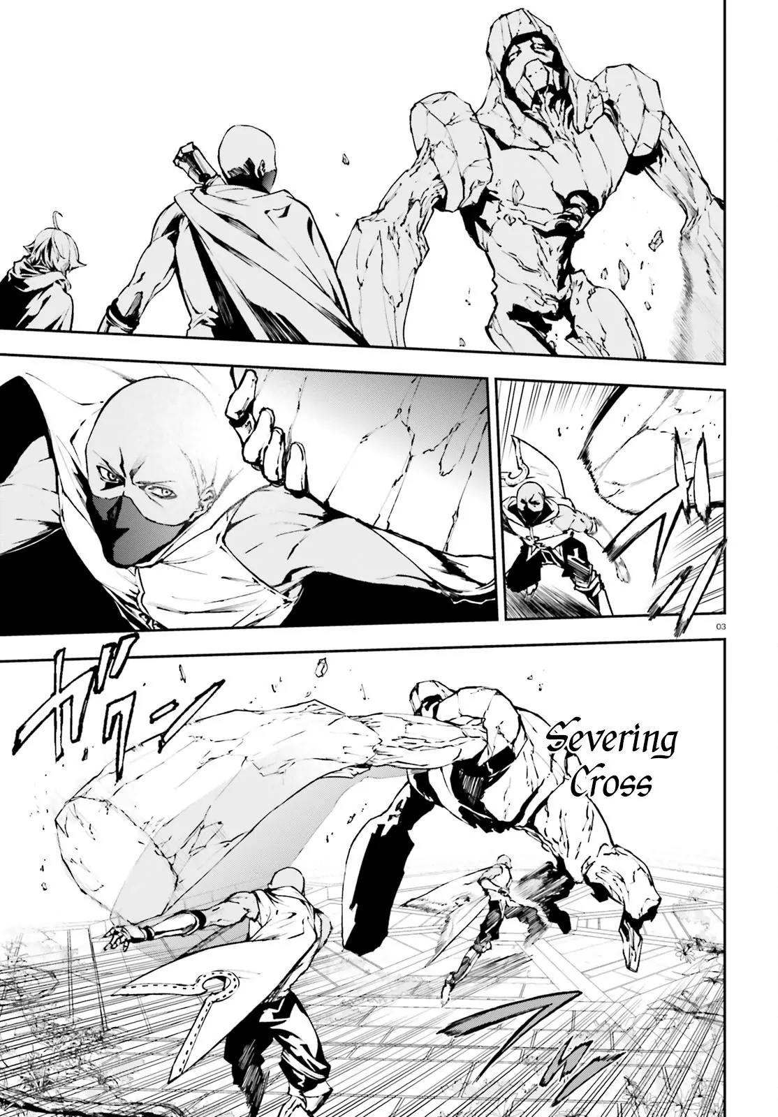 Sekai no Owari no Sekairoku Chapter 16 page 4 - Chapter 16