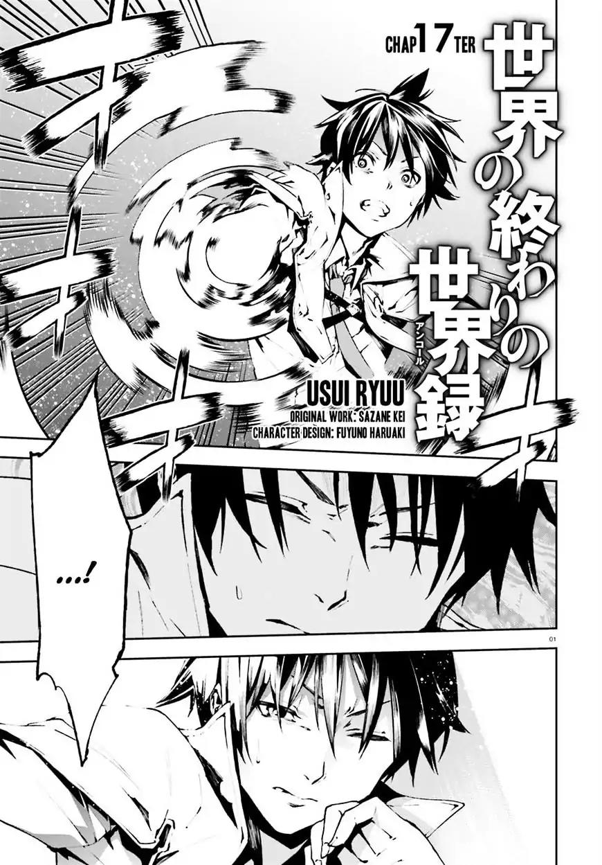 Sekai no Owari no Sekairoku Chapter 17 page 1 - Chapter 17