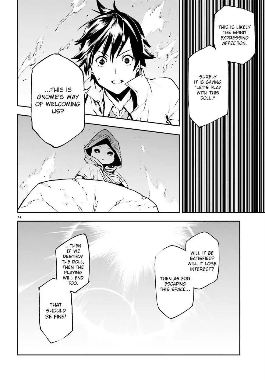 Sekai no Owari no Sekairoku Chapter 17 page 12 - Chapter 17
