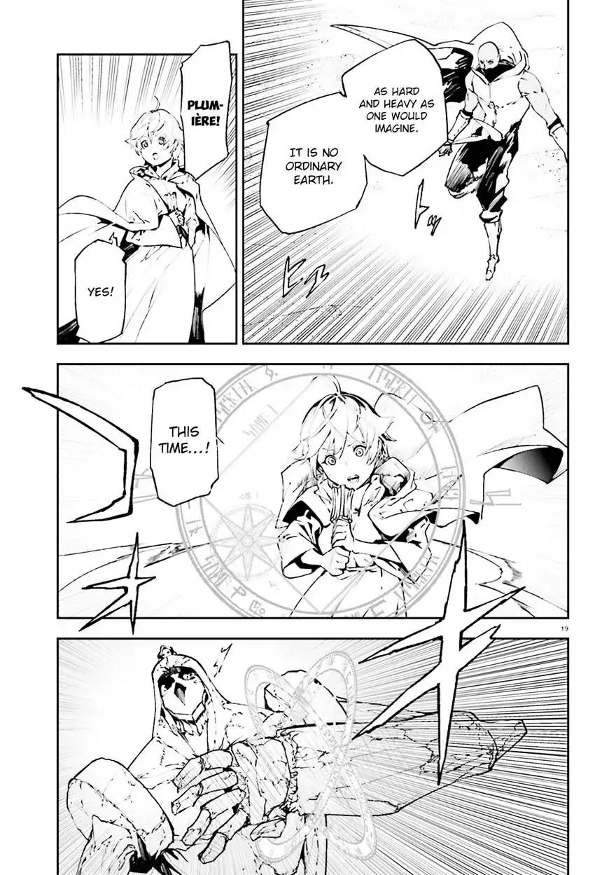 Sekai no Owari no Sekairoku Chapter 17 page 17 - Chapter 17