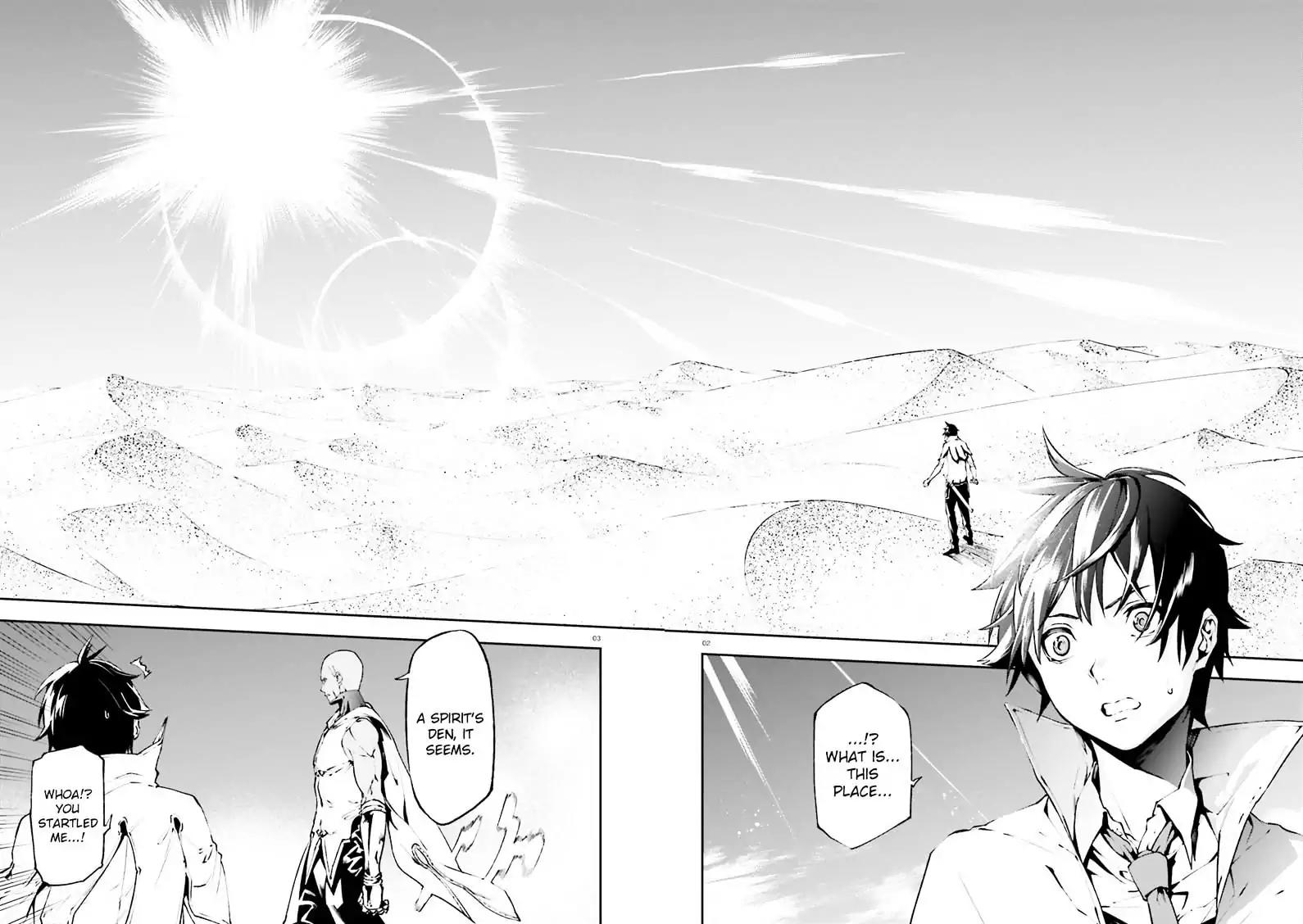 Sekai no Owari no Sekairoku Chapter 17 page 2 - Chapter 17