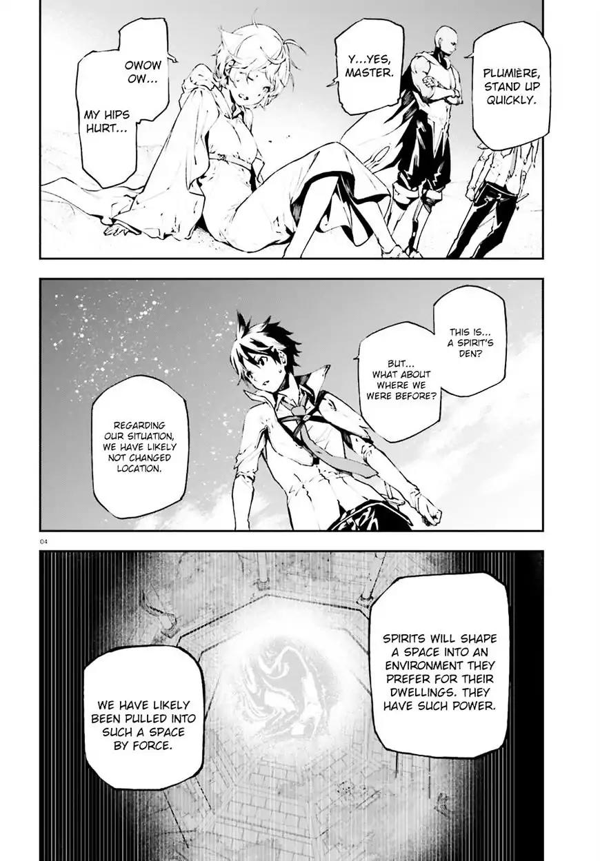 Sekai no Owari no Sekairoku Chapter 17 page 3 - Chapter 17