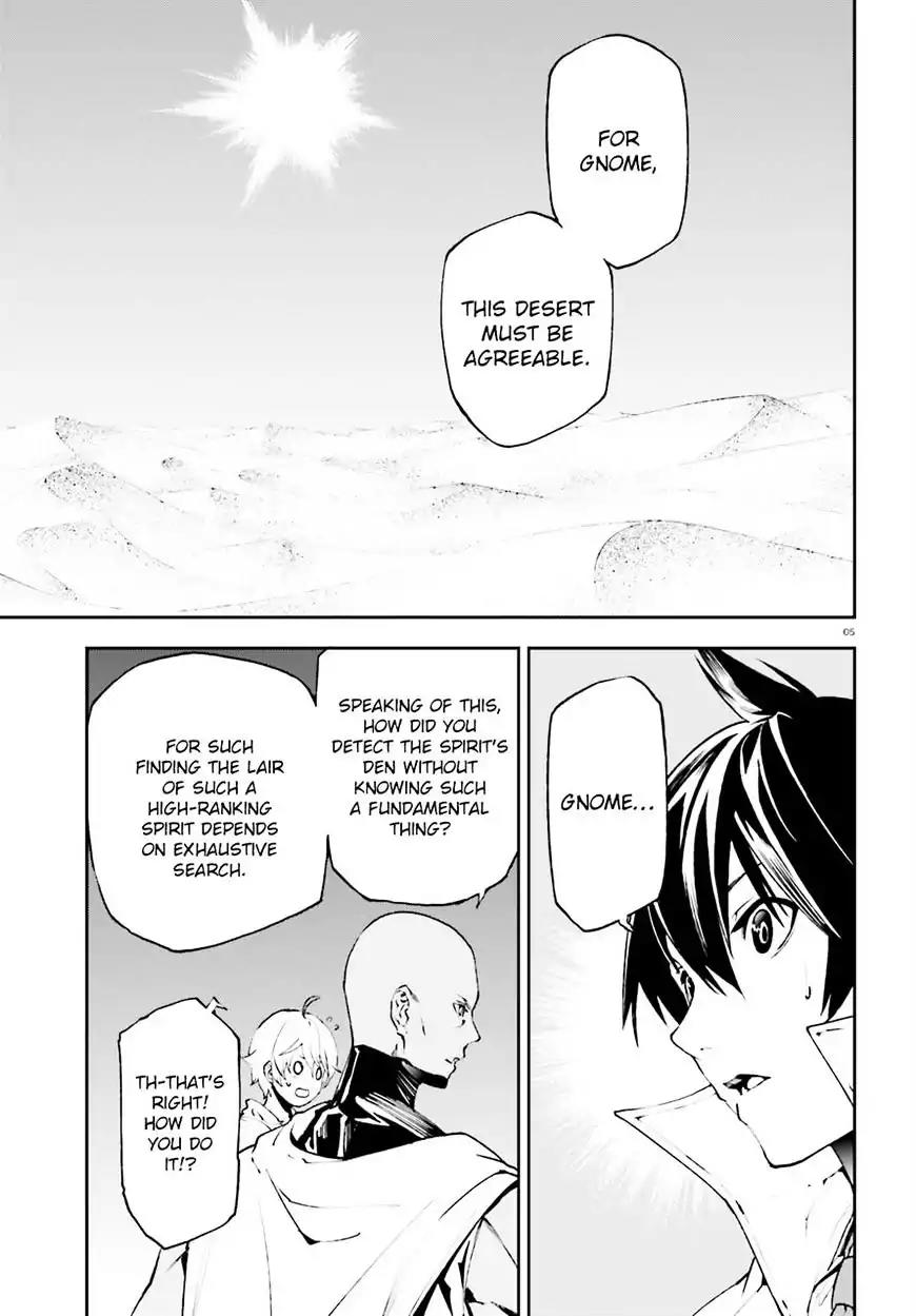 Sekai no Owari no Sekairoku Chapter 17 page 4 - Chapter 17