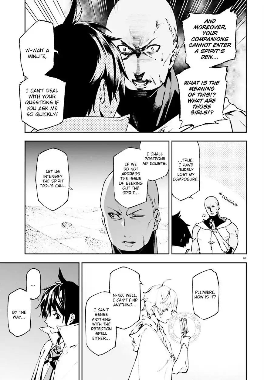 Sekai no Owari no Sekairoku Chapter 17 page 6 - Chapter 17