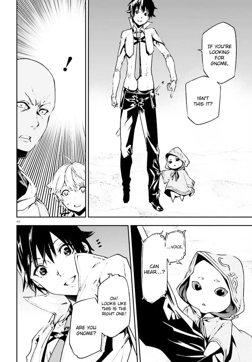 Sekai no Owari no Sekairoku Chapter 17 page 7 - Chapter 17