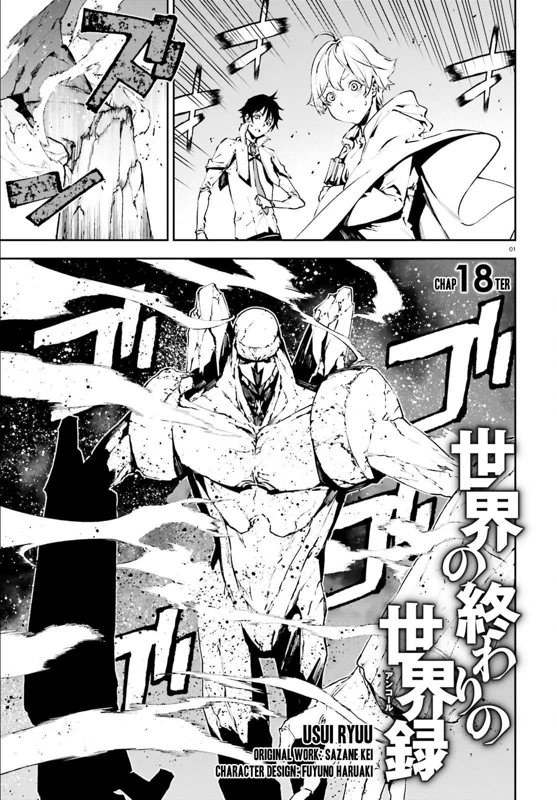 Sekai no Owari no Sekairoku Chapter 18 page 2 - Chapter 18