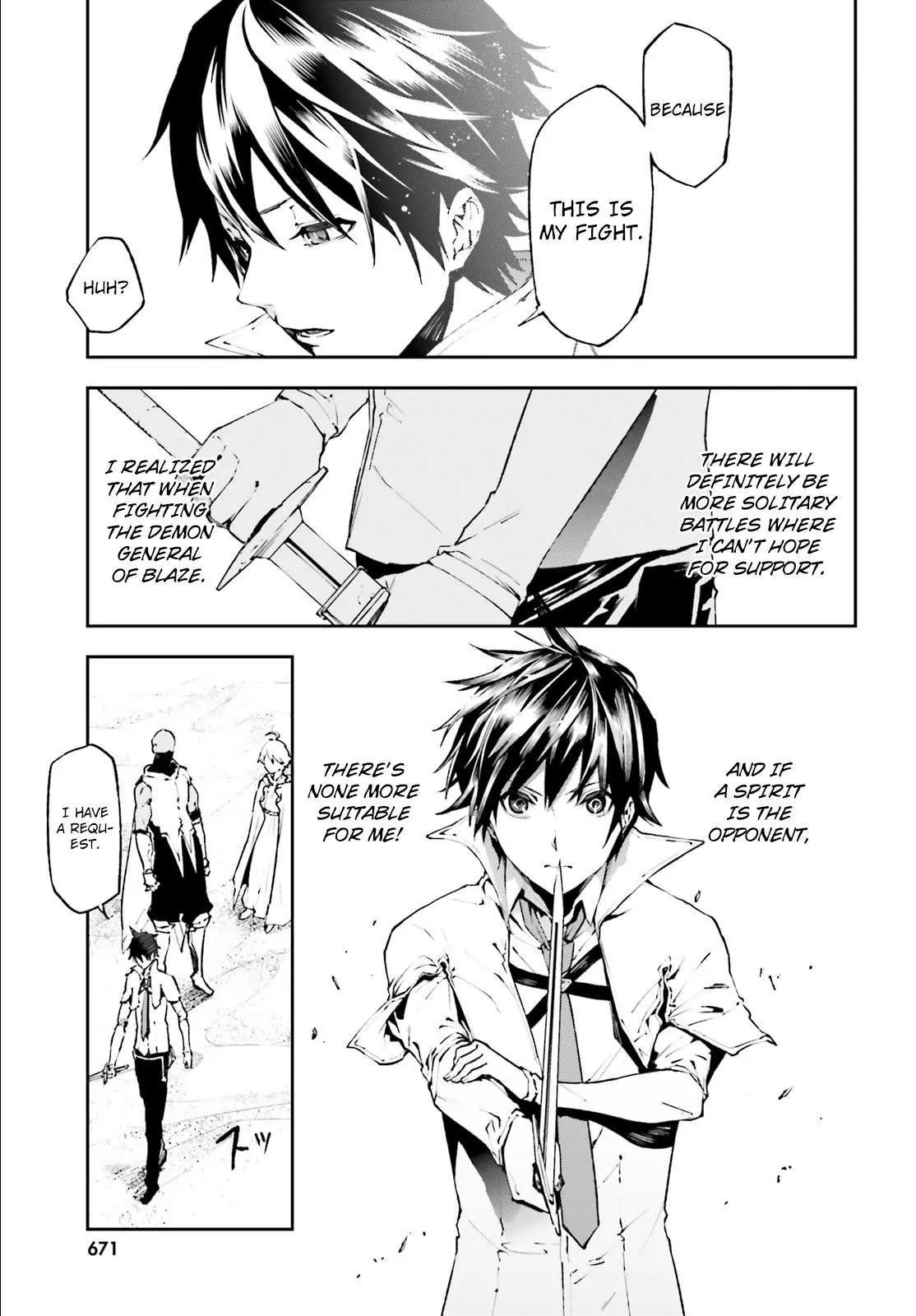 Sekai no Owari no Sekairoku Chapter 18 page 6 - Chapter 18