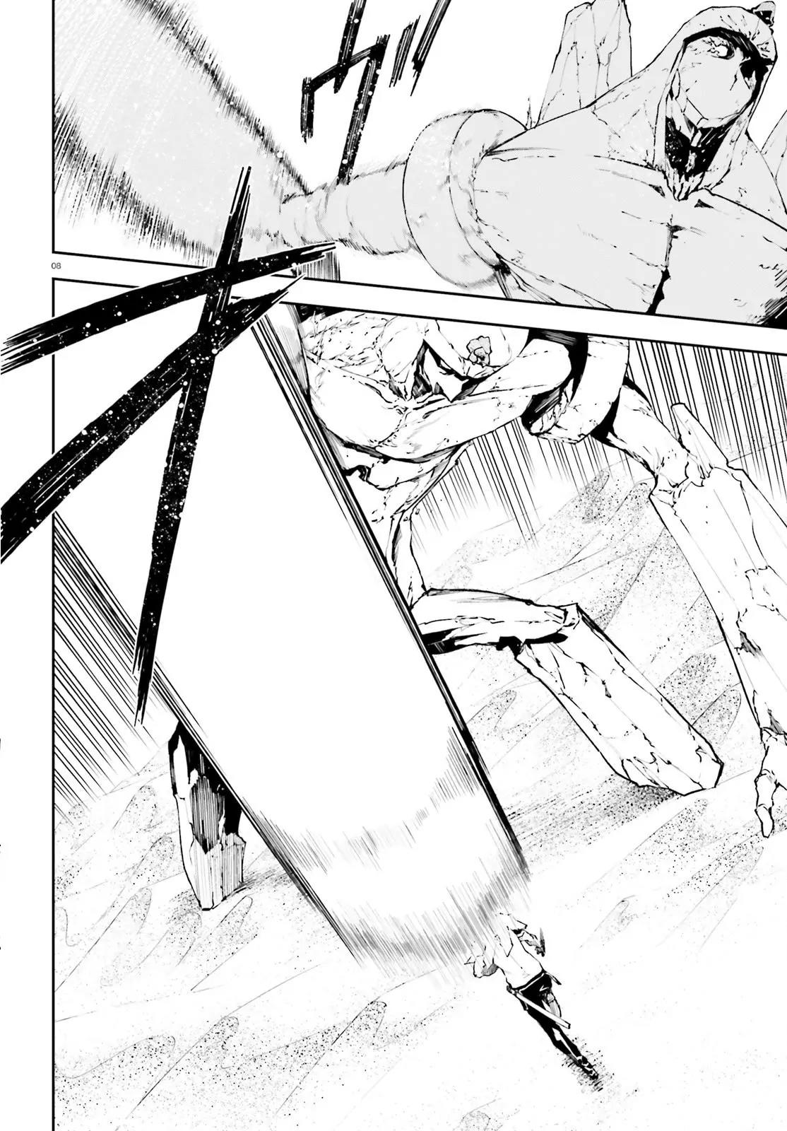 Sekai no Owari no Sekairoku Chapter 18 page 9 - Chapter 18