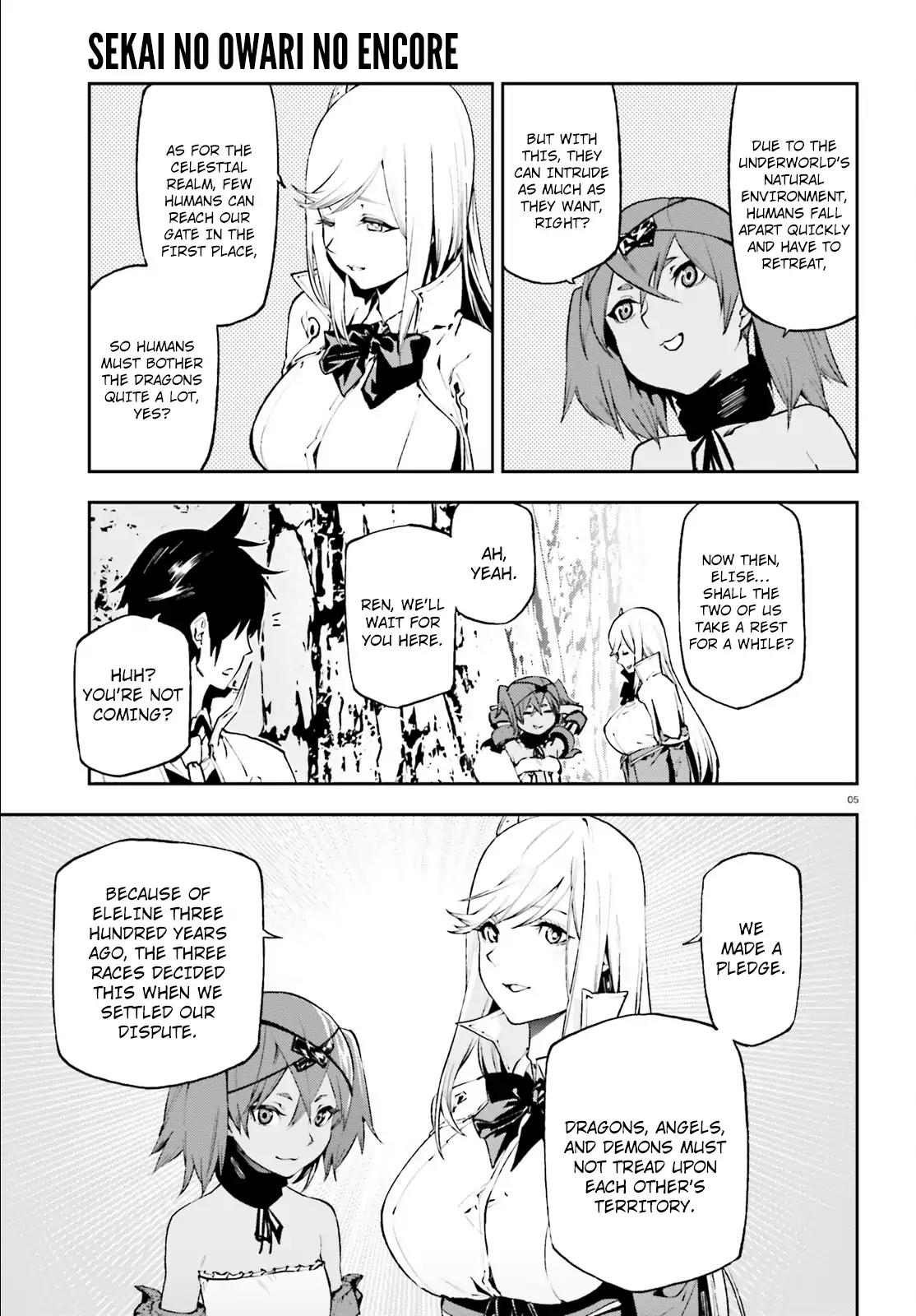 Sekai no Owari no Sekairoku Chapter 19 page 5 - Chapter 19