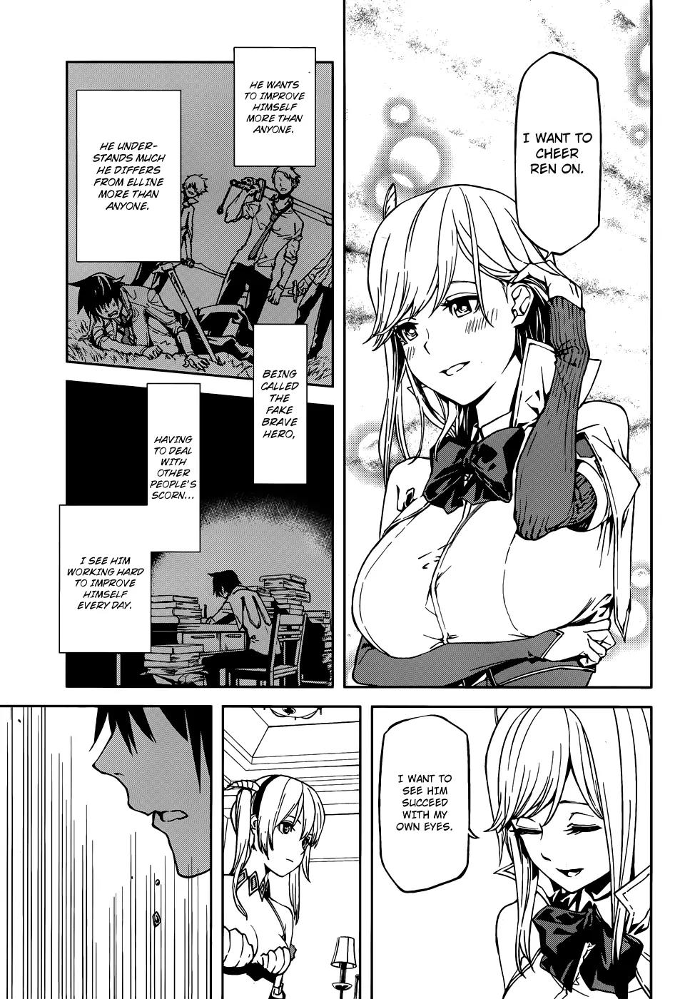 Sekai no Owari no Sekairoku Chapter 2 page 15 - Chapter 2