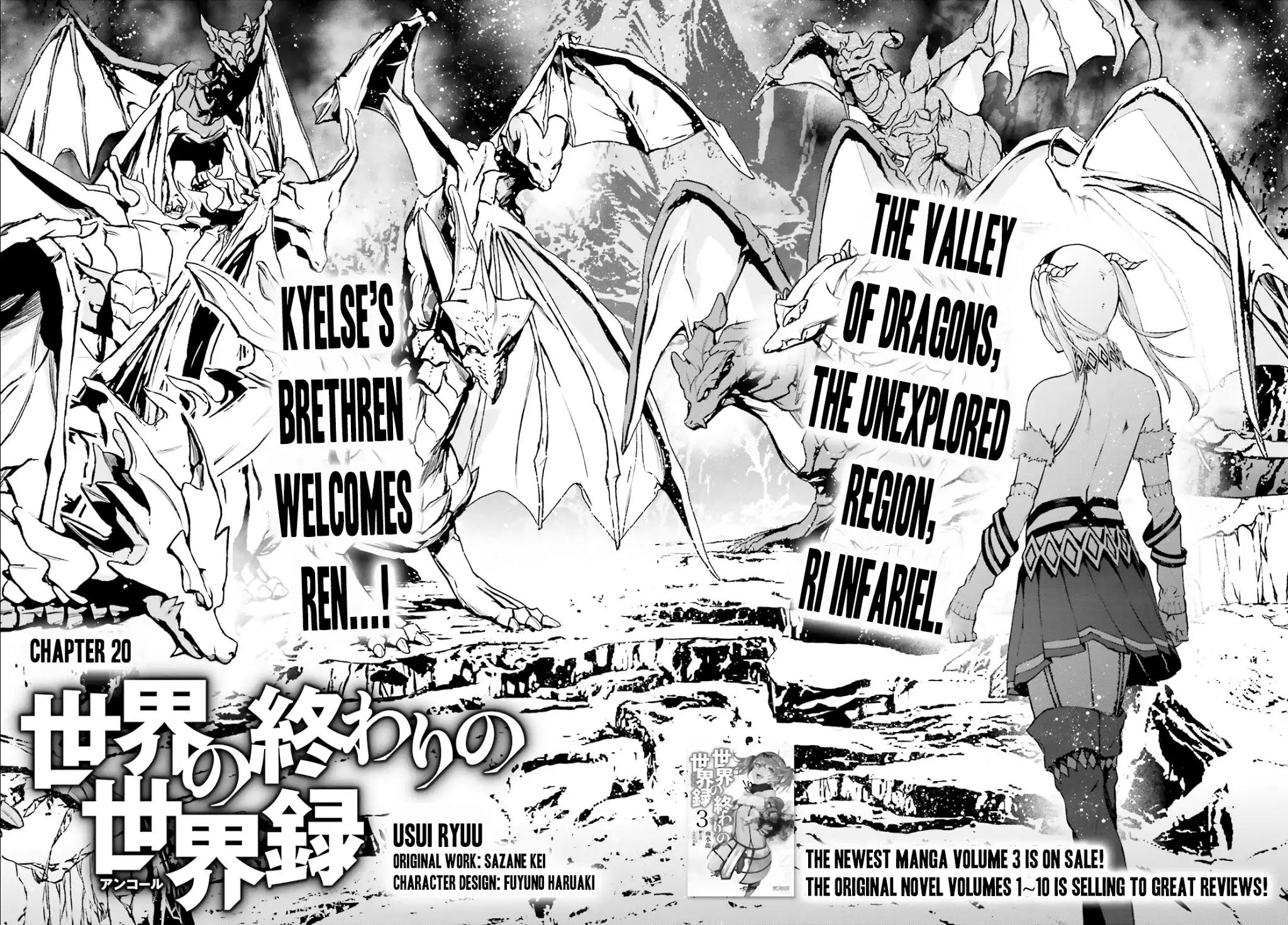Sekai no Owari no Sekairoku Chapter 20 page 3 - Chapter 20