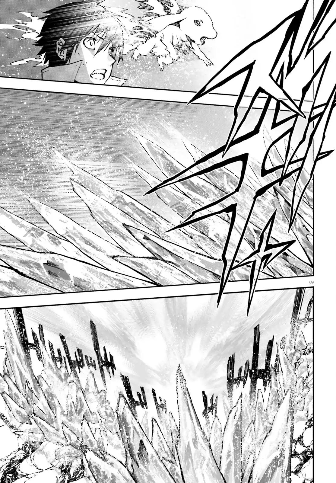 Sekai no Owari no Sekairoku Chapter 22 page 10 - Chapter 22