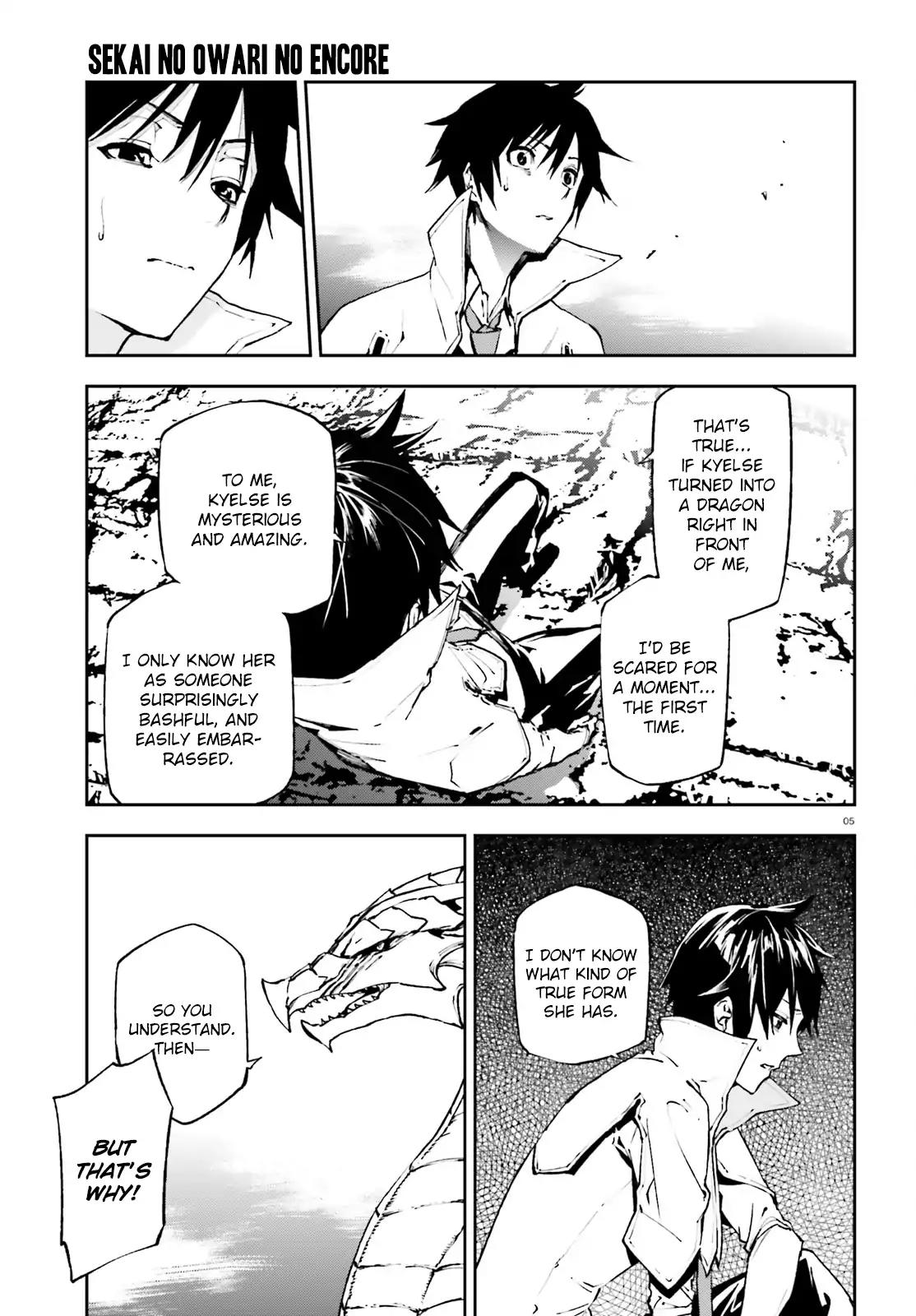 Sekai no Owari no Sekairoku Chapter 22 page 6 - Chapter 22
