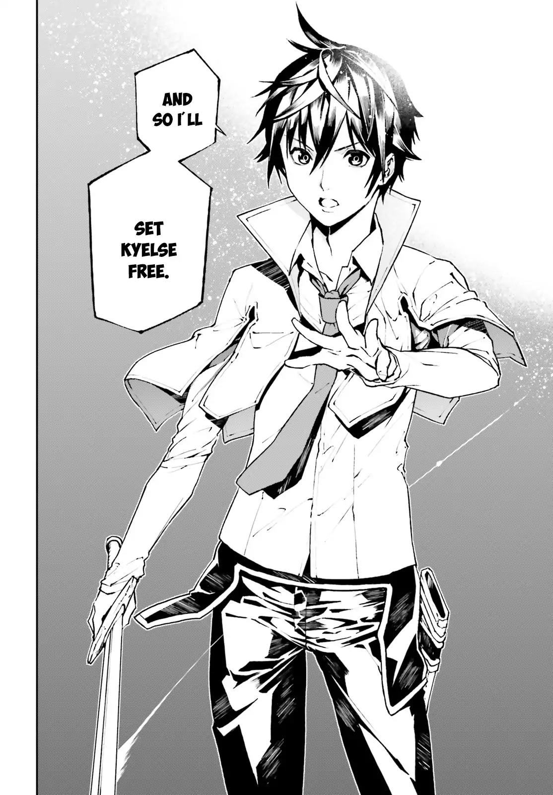 Sekai no Owari no Sekairoku Chapter 23 page 13 - Chapter 23