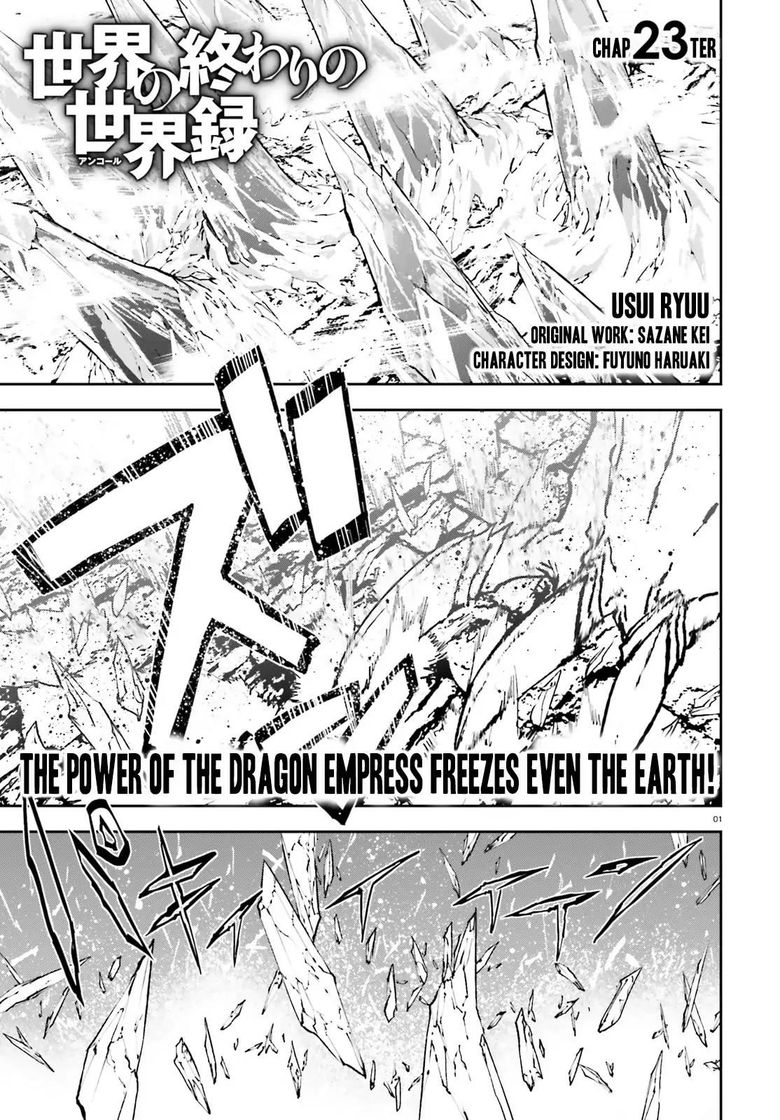 Sekai no Owari no Sekairoku Chapter 23 page 2 - Chapter 23