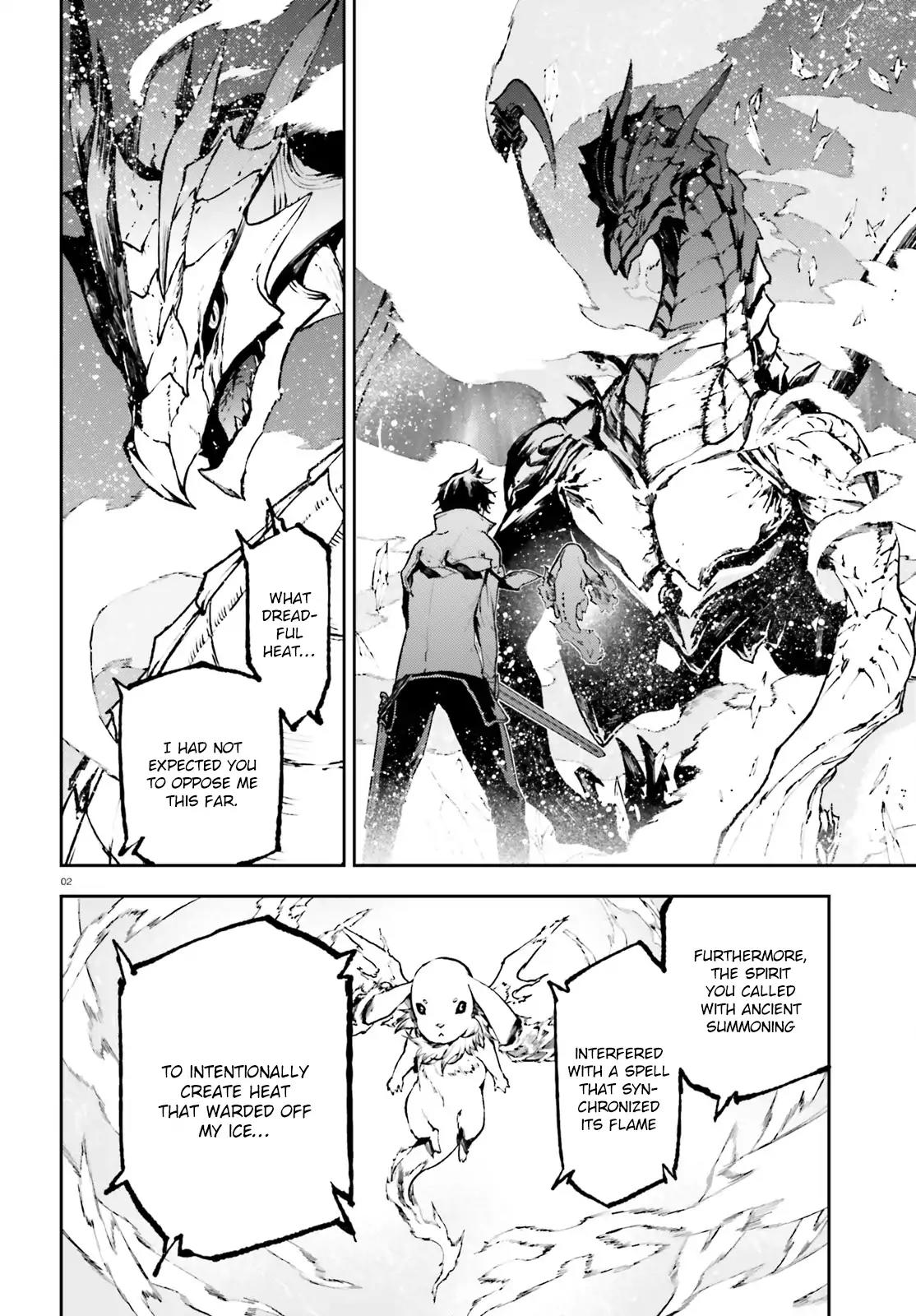 Sekai no Owari no Sekairoku Chapter 23 page 3 - Chapter 23