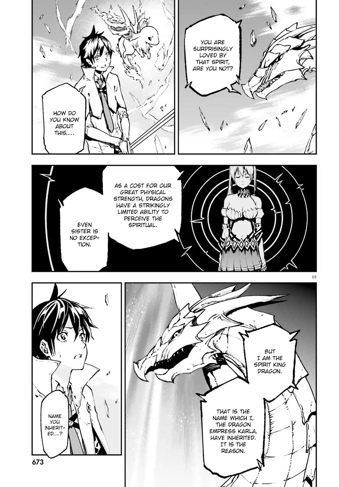 Sekai no Owari no Sekairoku Chapter 23 page 4 - Chapter 23