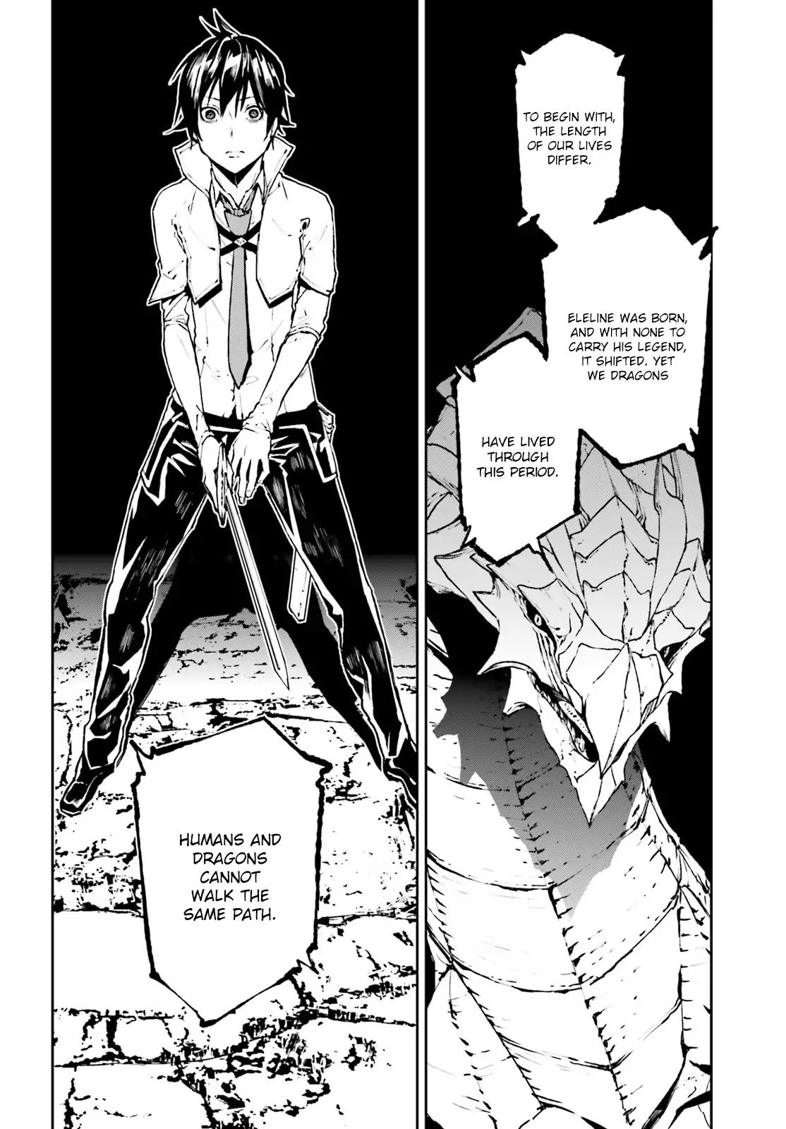 Sekai no Owari no Sekairoku Chapter 23 page 9 - Chapter 23
