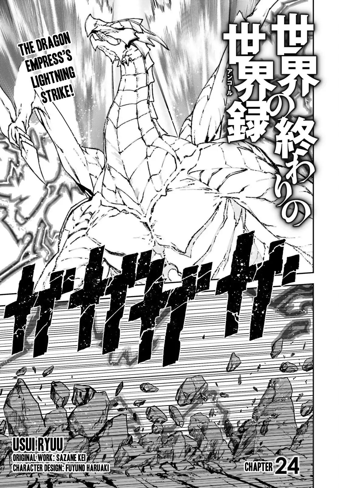 Sekai no Owari no Sekairoku Chapter 24 page 1 - Chapter 24