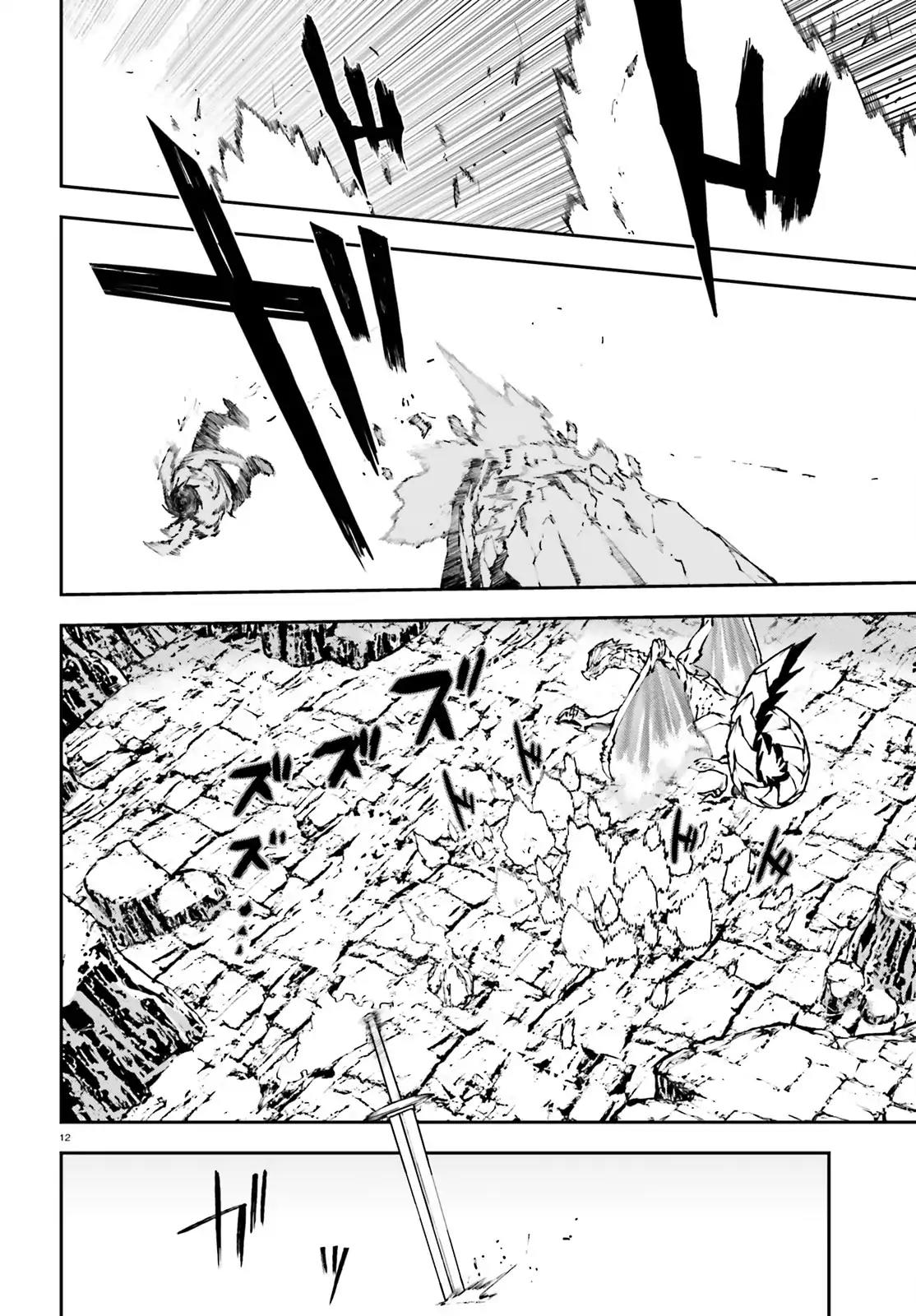 Sekai no Owari no Sekairoku Chapter 24 page 12 - Chapter 24