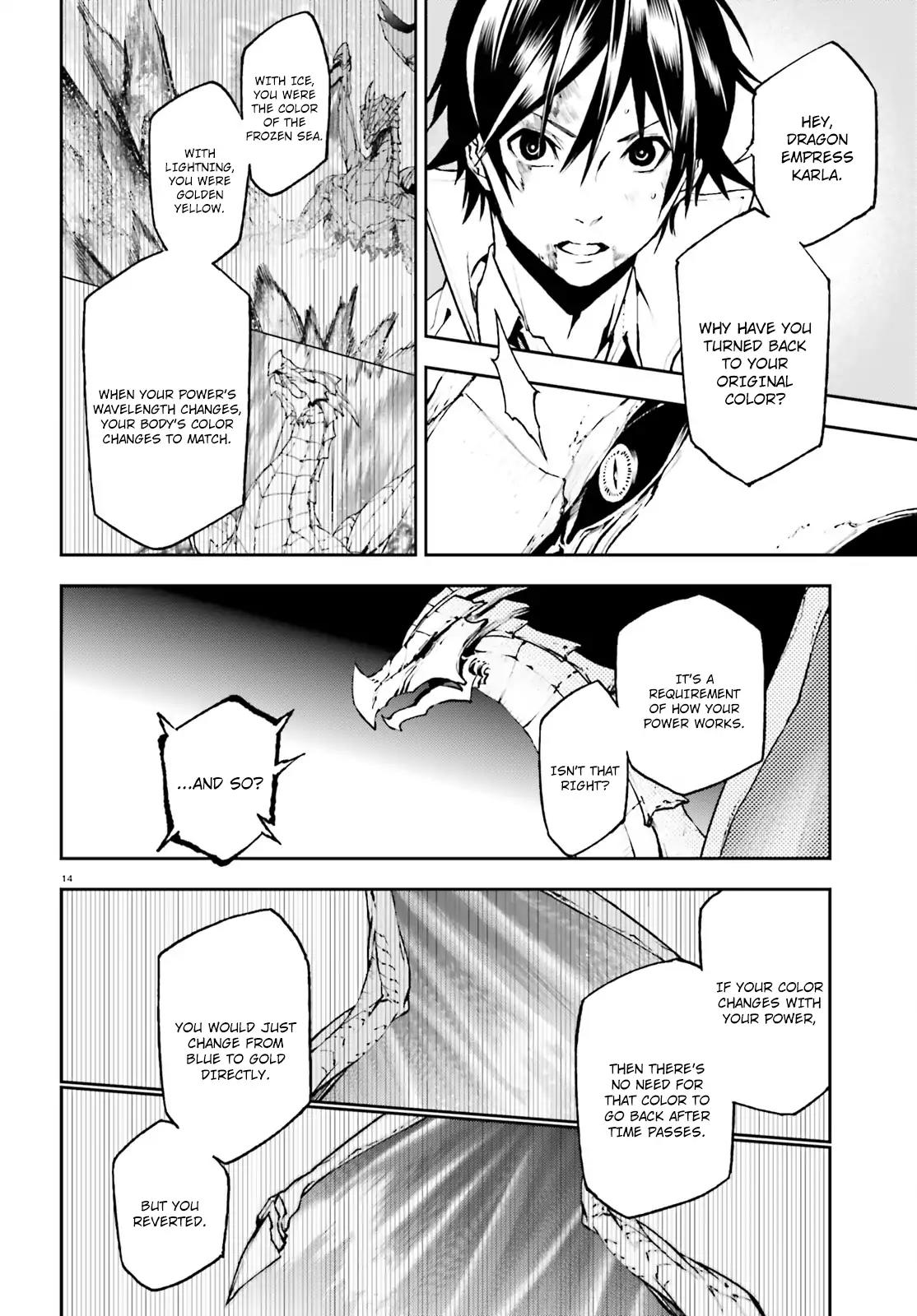 Sekai no Owari no Sekairoku Chapter 25 page 15 - Chapter 25