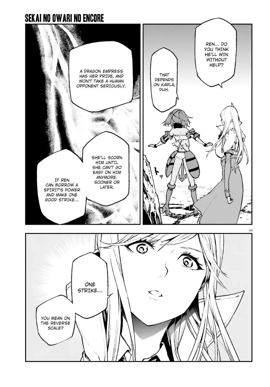 Sekai no Owari no Sekairoku Chapter 25 page 4 - Chapter 25